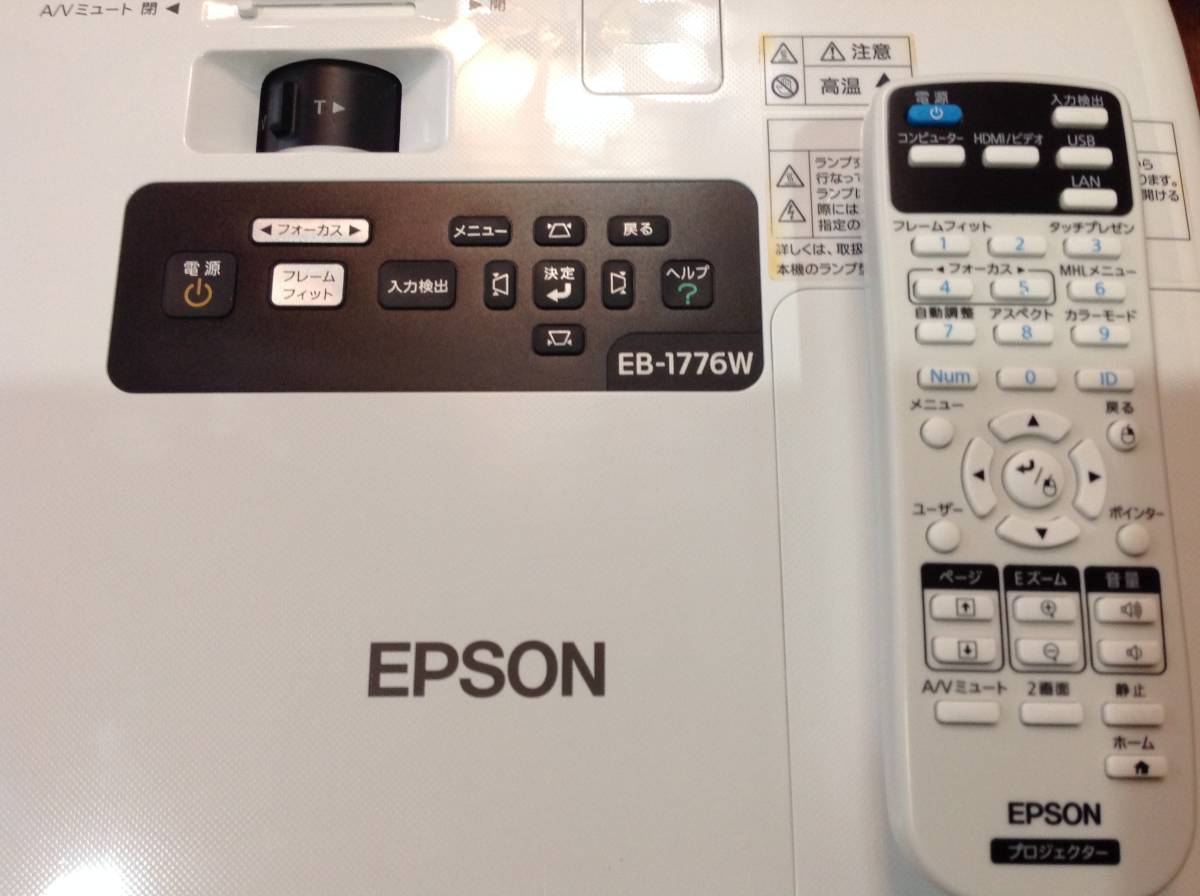 EPSON プロジェクター EB-1776W ランプ82時間 EPSON EB-1776w プロジェクター⁄ ランプ使用 82時間