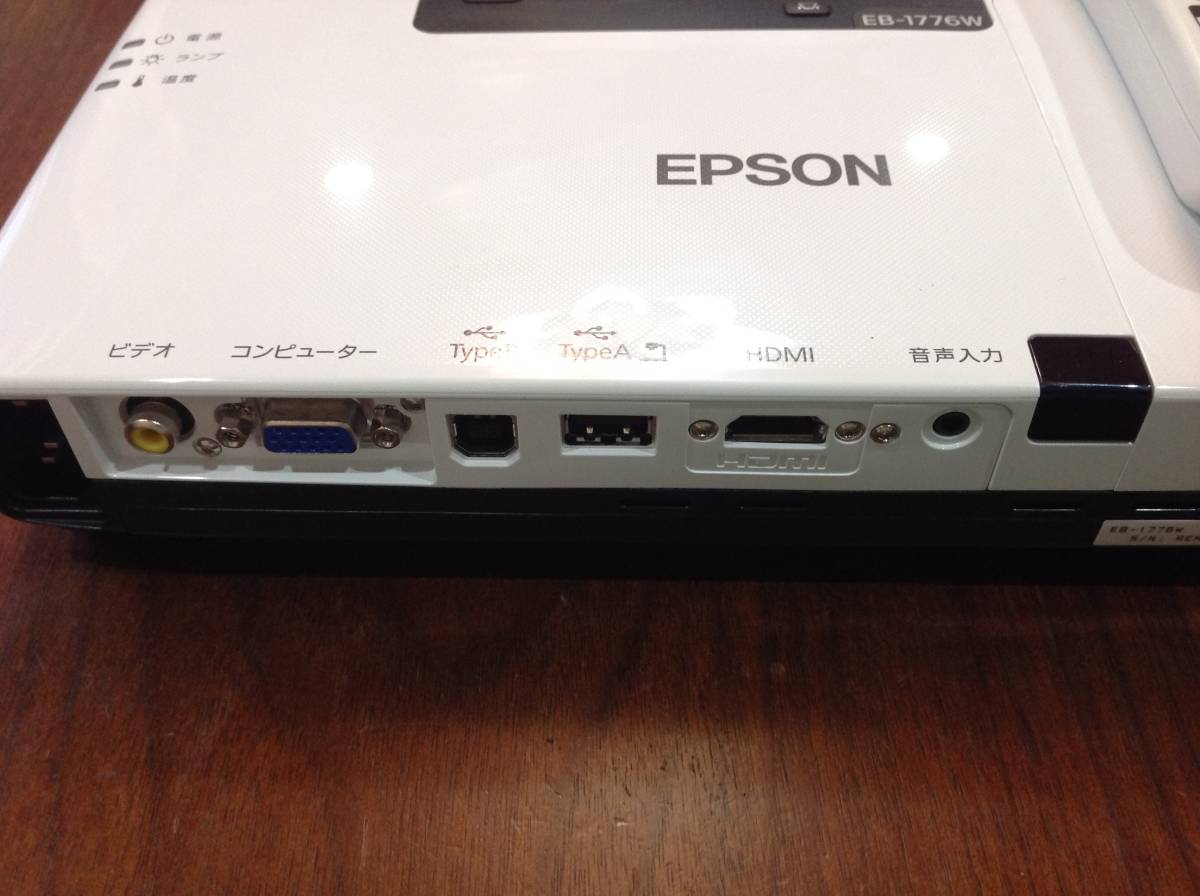 EPSON プロジェクター EB-1776W ランプ82時間 EPSON EB-1776w プロジェクター⁄ ランプ使用 82時間