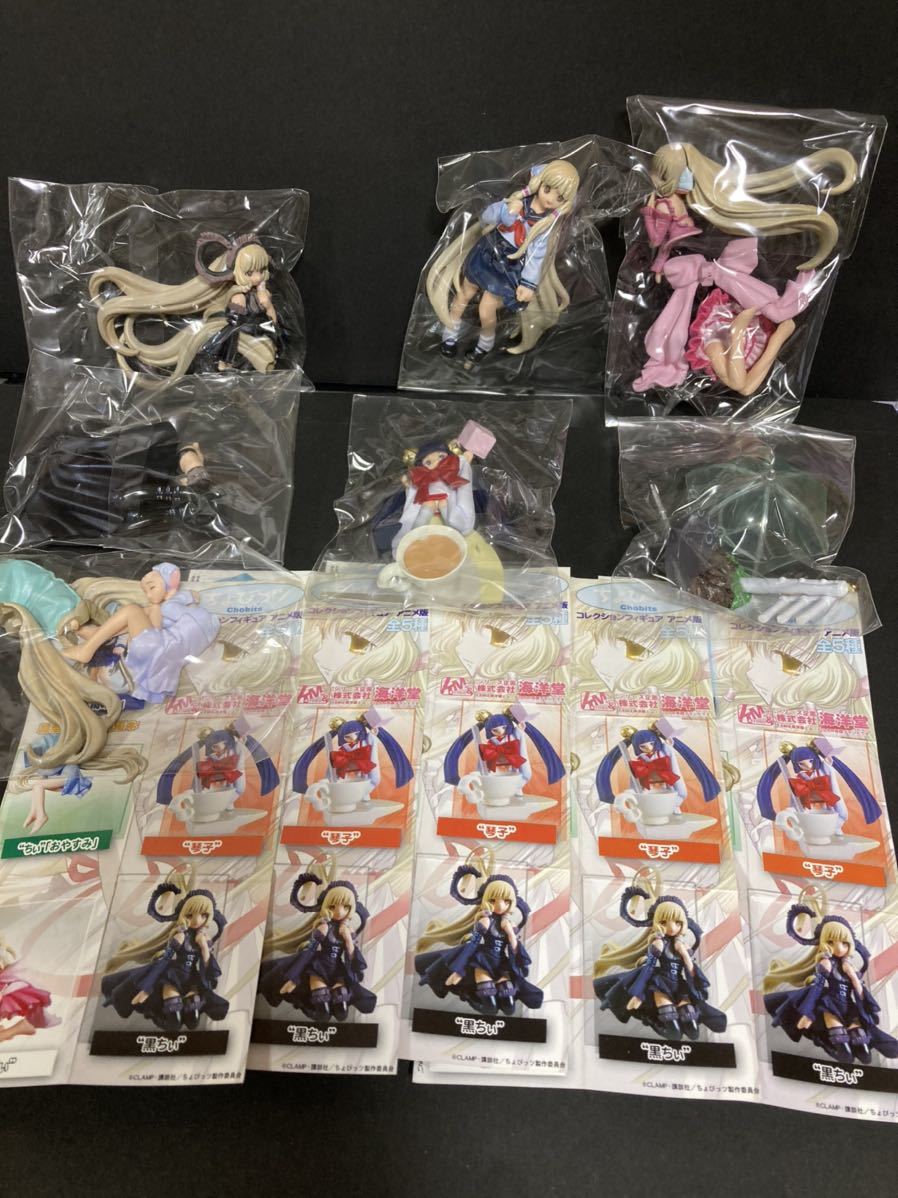 ちょびっツ カプセルフィギュア 原作版 全5種類 コンプリート ☆ちょび