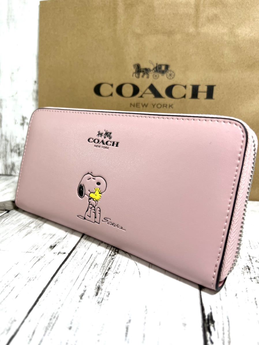 送料無料][新品、未使用]コーチCOACH 長財布 スヌーピーコラボ