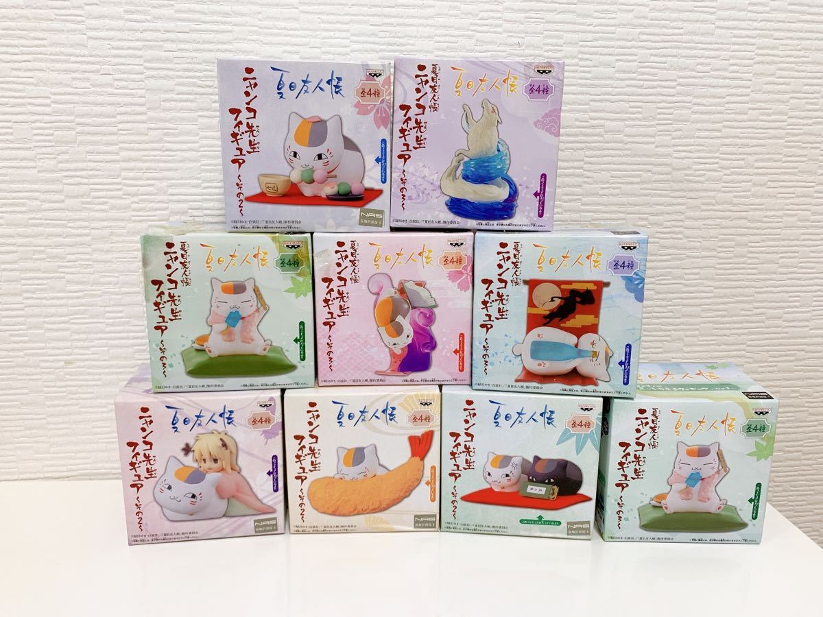 夏目友人帳 ニャンコ先生フィギュア その2 その3 9種セットまとめ(夏目 