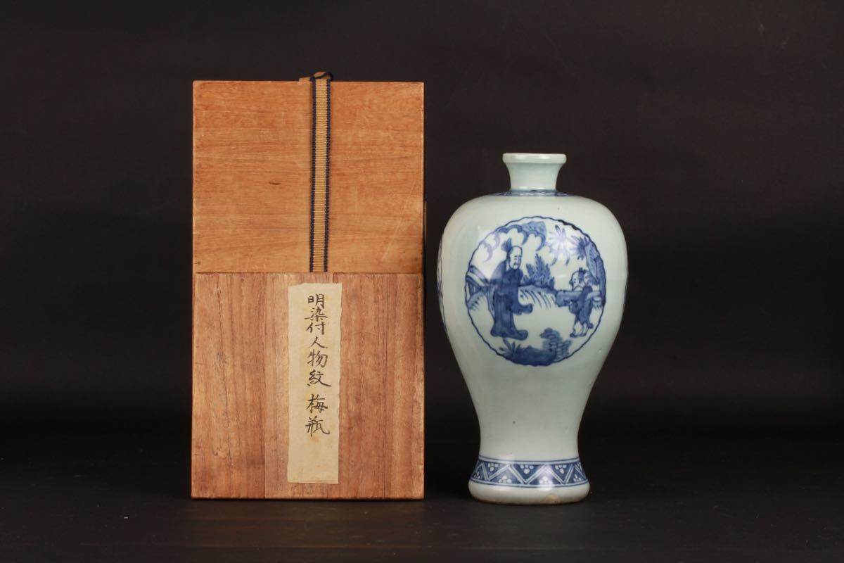 後】DD005 明染付人物紋梅瓶 古美術 骨董品 古玩 時代物 古道具 後】DD005 明染付人物紋梅瓶 古美術 骨董品 古玩 時代物 古道具