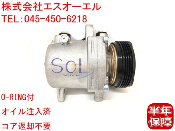 スズキ アルト(HA24S) ラパン(HE21S) ワゴンR(MH21S MH22S) セルボ(HG21S) エアコンコンプレッサー 95200-58J10 95200-58J11 コア返却不要