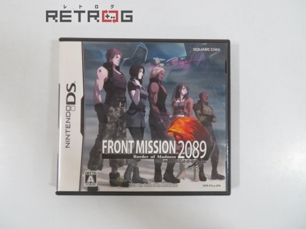 Ds フロントミッション の値段と価格推移は 18件の売買情報を集計したds フロントミッション の価格や価値の推移データを公開