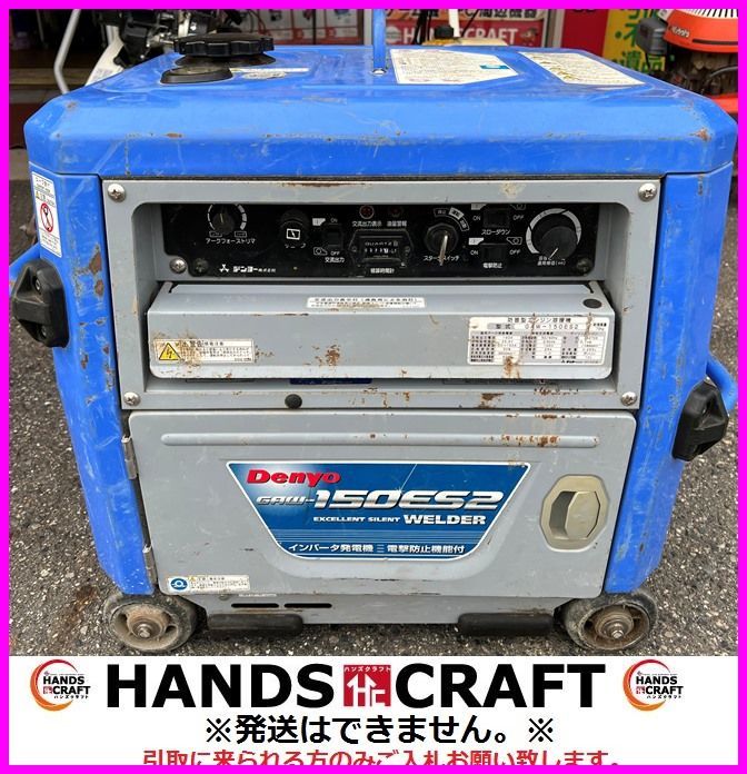 デンヨーインバーター溶接機◇発電機 GAW-185ES2◇新品バッテリー付き 