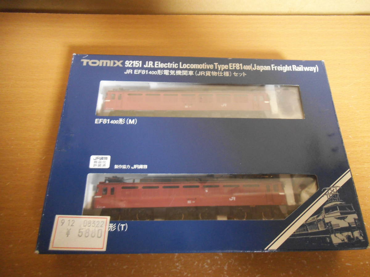 TOMIX　92151　EF81　400　JR貨物仕様　セット