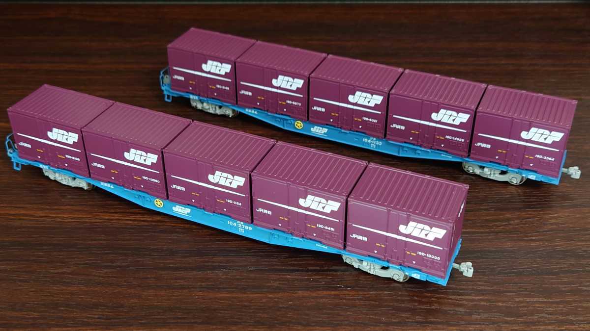 KATO HO コキ104形 19Dコンテナ積載 2両セット B 【公式通販】