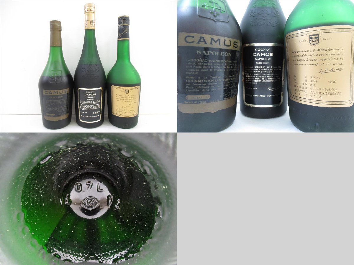 ブランデー 古酒 4本セット VSOP ナポレオン 飲料・酒 ブランデー 古酒 4本セット VSOP ナポレオン