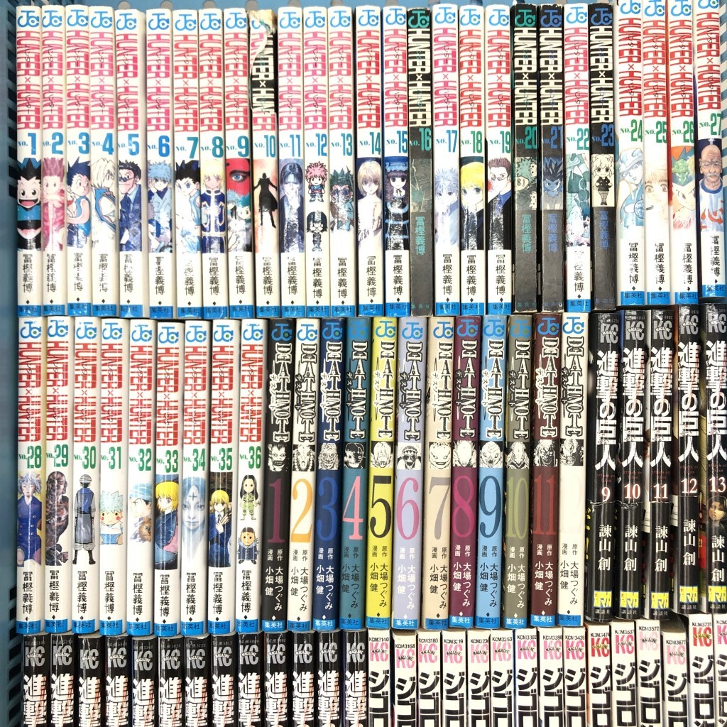 コミックまとめ】ヒロアカ/ハンターハンター/進撃の巨人/ハイキュー