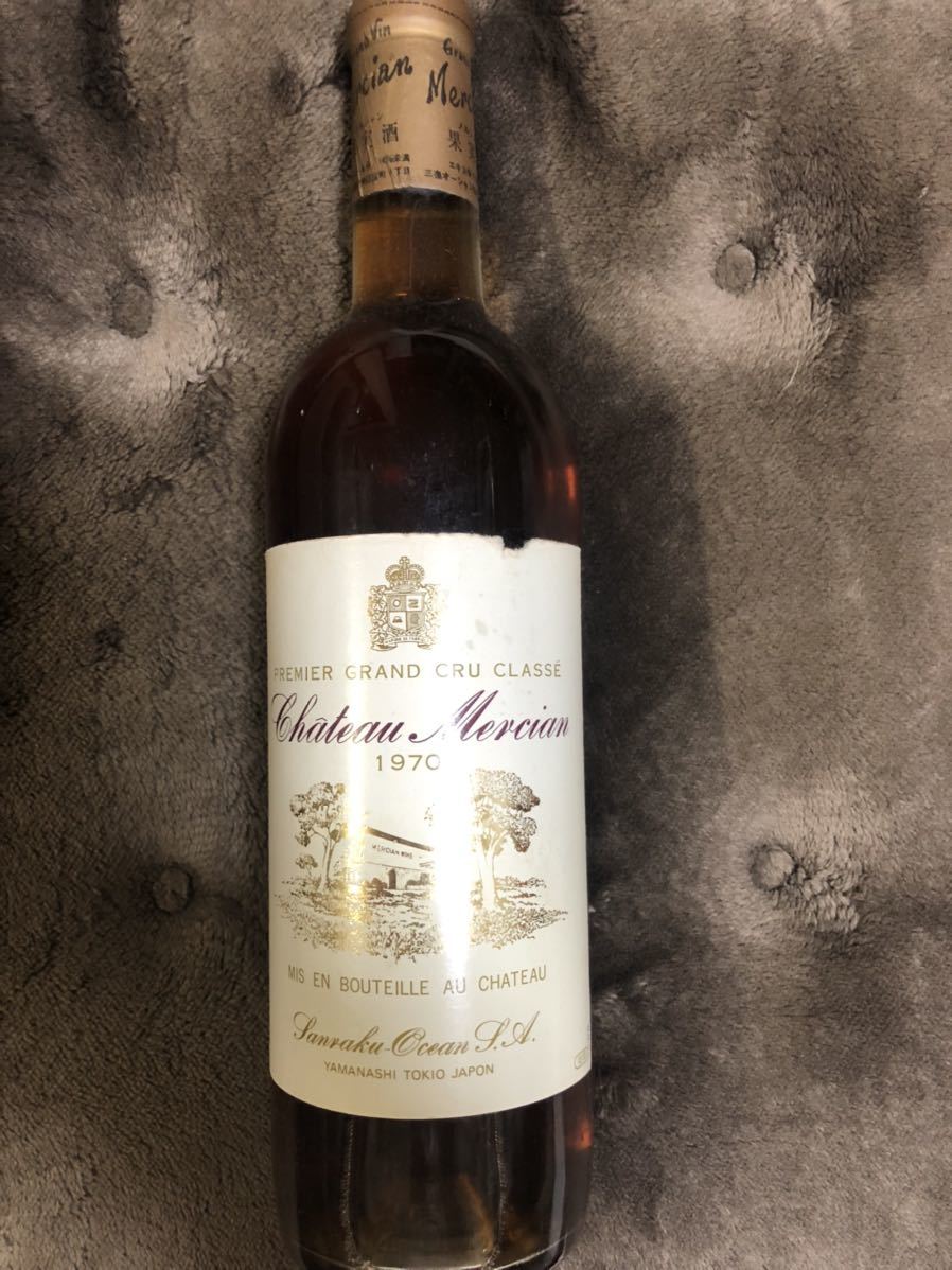 メルシャン ワイン古酒 1970年 未開封 メルシャン ワイン古酒