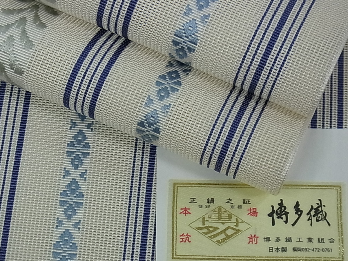 平和屋着物■夏物 本場筑前博多織 八寸名古屋帯 紗献上 黒木織物謹製 証紙付き 逸品 未使用 ak782