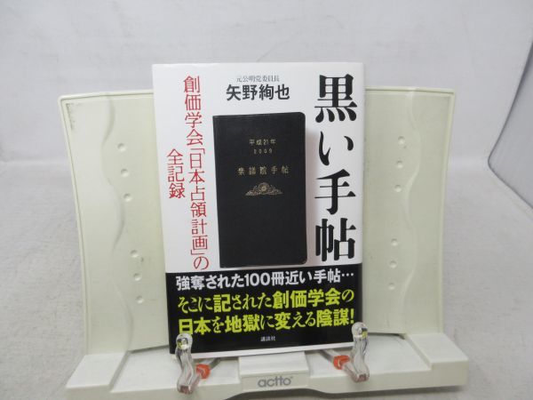 絢也の値段と価格推移は 38件の売買情報を集計した絢也の価格や価値の推移データを公開
