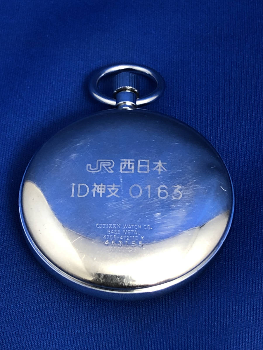 懐中時計 JR西日本 CITIZEN クォーツ 鉄道時計 Yahoo!オークション 
