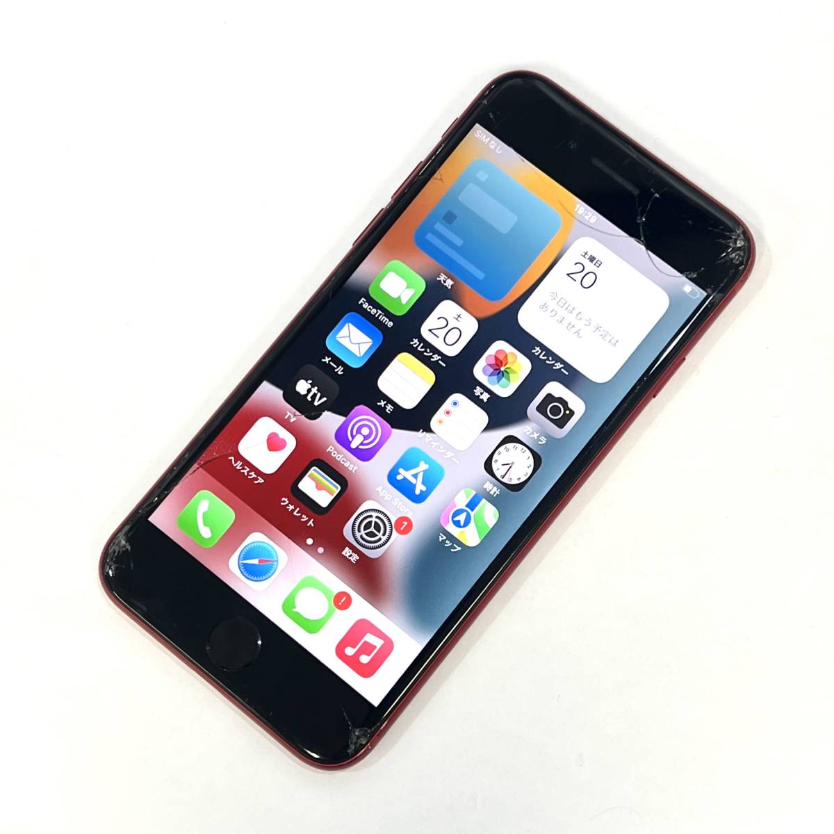 iPhone 8 Silver 64GB docomo (バッテリー100%) 良品】：iPhone8