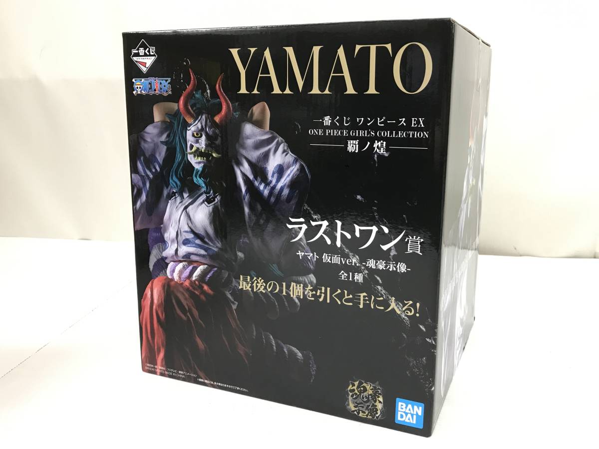 5797)【フィギュア】一番くじ ワンピース EX 覇ノ煌 ラストワン賞 