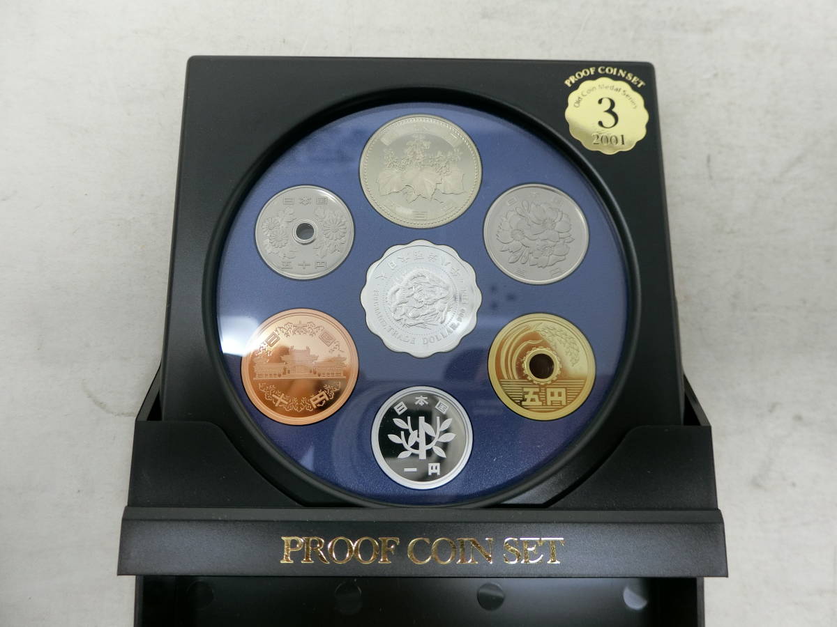 プルーフセット 1999 2000 2001 日本貨幣 1999 2000 2001 プルーフ 貨幣セット Old Coin Medal