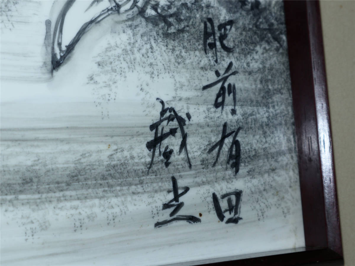 肥前有田焼陶板 【公式通販】
