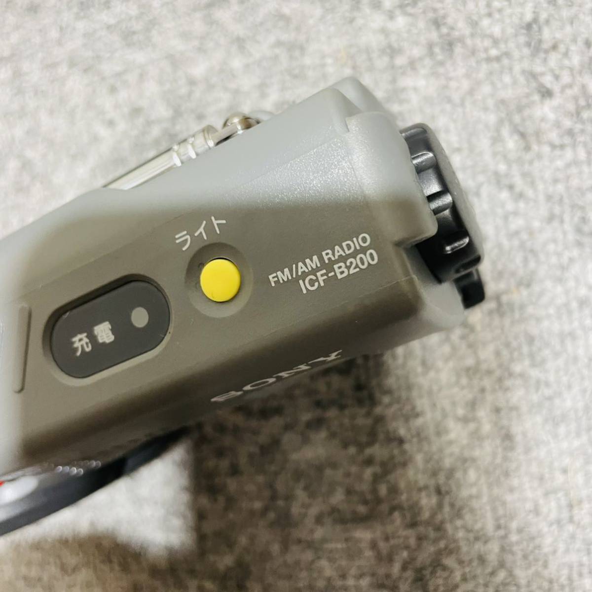 美品 動作品 SONY ICF-B200 ラジオ 手回し発電機ラジオ 非常用ラジオ