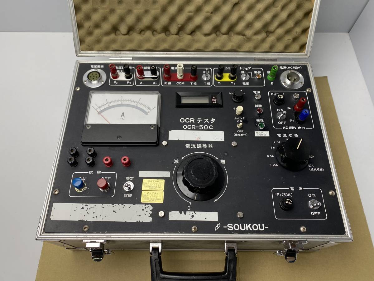 限定SALE，人気 双興電機製作所 OCR-50C OCRテスター 1989年製 /現状品/動作未確認ジャンク(電気計測器)｜売買されたオークション情報、yahooの商品情報をアーカイブ公開 - オークファン 電気計測器