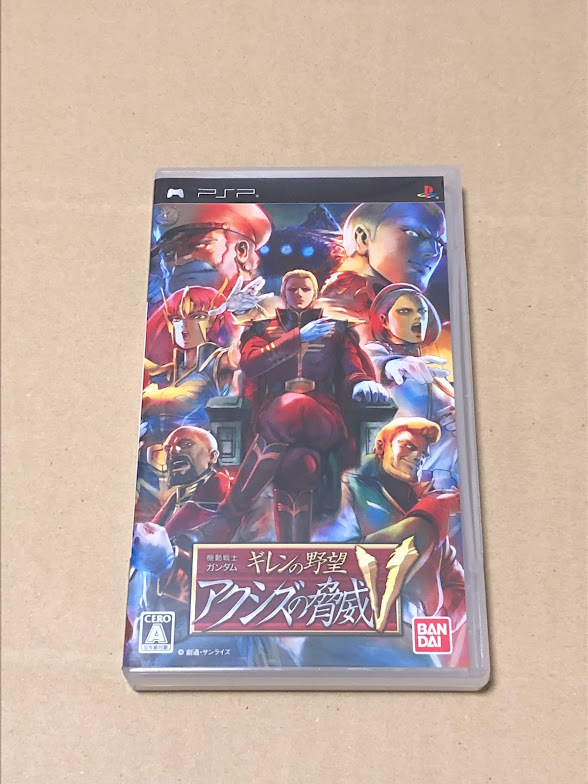 新作登場，得価 PSP ゲームソフト 機動戦士ガンダム ギレンの野望 アクシズの脅威Ｖ(シミュレーション)｜売買されたオークション情報、yahooの商品情報をアーカイブ公開 - オークファン PSPソフト