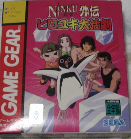 新品未使用 GG ゲームギアソフト NINKU 忍空外伝 ヒロユキ大活劇