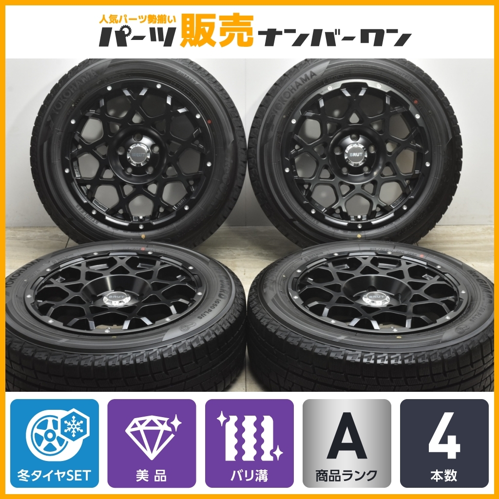 BRUT 4本 ホイール BR-55 BR55 ブルート（ホイール｜タイヤ・ホイール