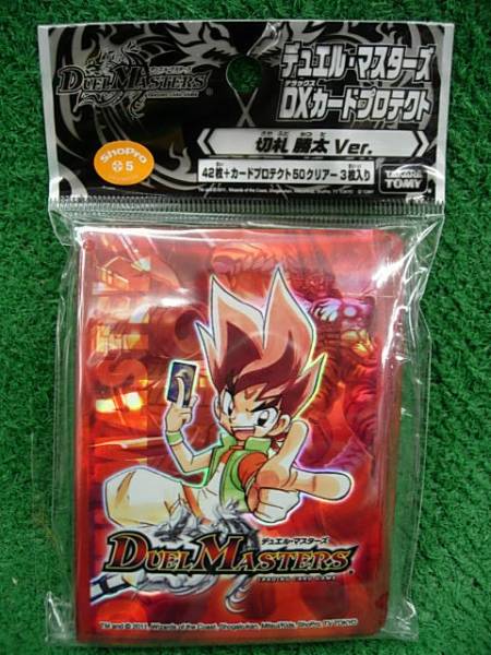 デュエルマスターズ』DXカードプロテクト 切札 勝太ver DXカード