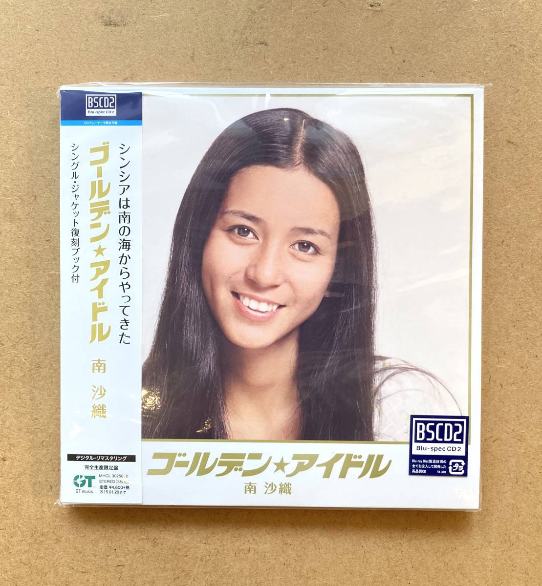 南沙織 | 南 ゴールデン☆アイドル 沙織 ソニーミュージック - GOLDEN