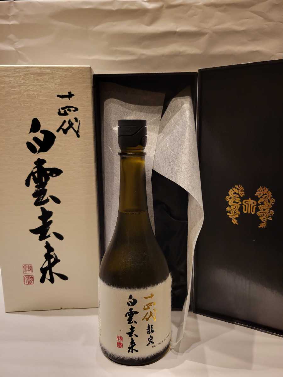 【空瓶】十四代 白雲去来　720ml の空瓶1本です❣️ 2024 十四代 白雲去来 空瓶2024 十四代 白雲去来 720ml 日本酒 空き瓶 高木