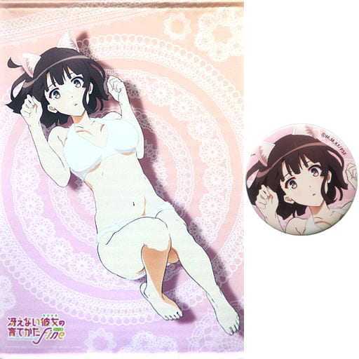 未開封】[特典付き] 加藤恵 B2タペストリー 冴えない彼女の育てかた  