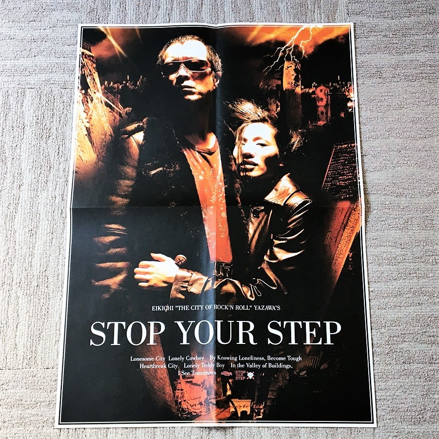 即購入ok!!DVD 矢沢永吉『STOP YOUR STEP』 .: 矢沢永吉