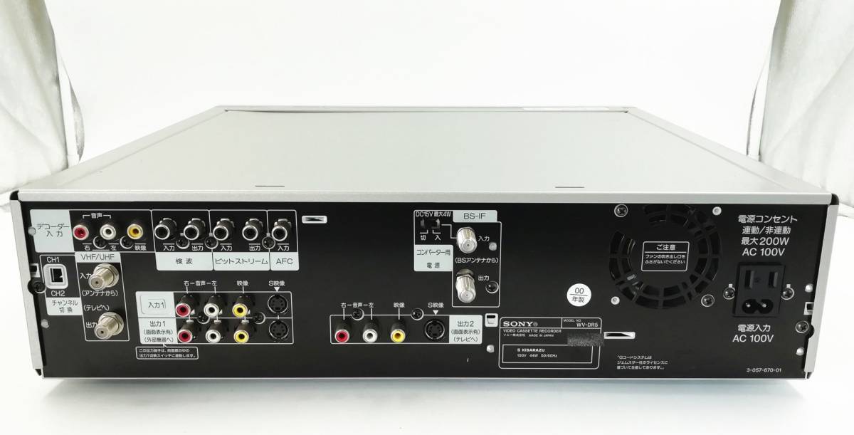 SONY WV-DR5 ソニー ダブルビデオデッキ - DV⁄miniDV⁄VHS ビデオ
