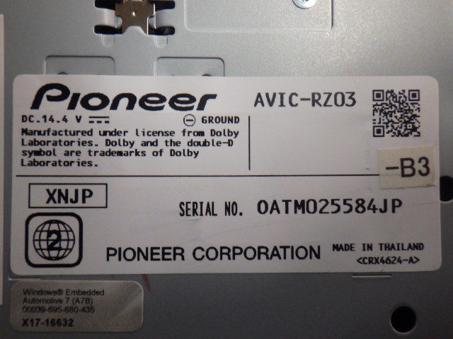 即決 カロッツェリア ビジネス向け メモリーナビ AVIC-RZ03-B3