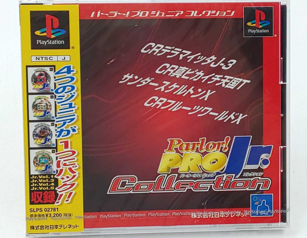  パーラープロ ジュニア コレクション プレイステーション ソフト SLPS02781 Parlor PRO Jr. Collection パチンコ(パチンコ、パチスロ)｜売買されたオークション情報、yahooの商品情報をアーカイブ公開 タイトル
