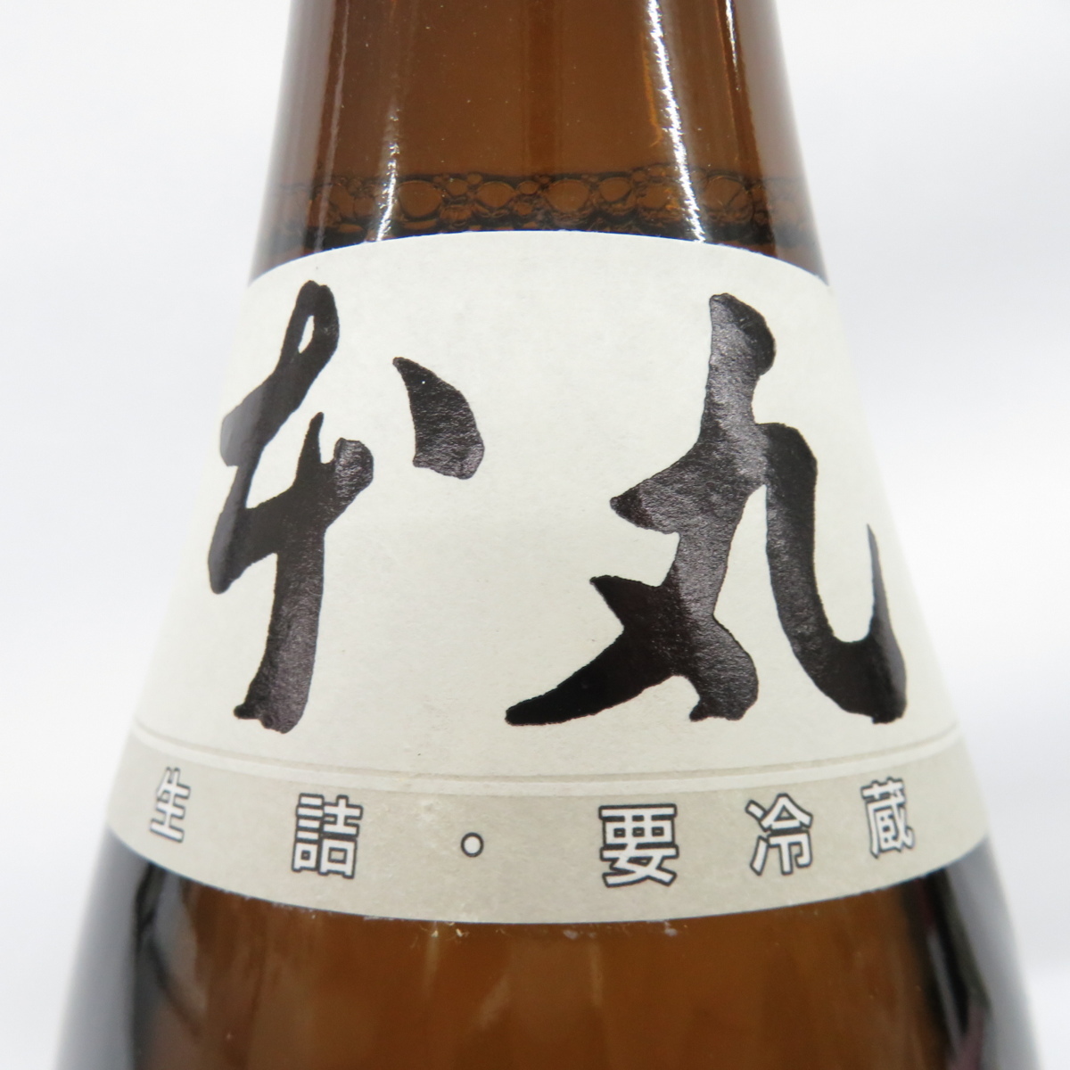 飲料 未開栓 十四代 本丸 秘伝玉返し 1800ml 15度 製造年月