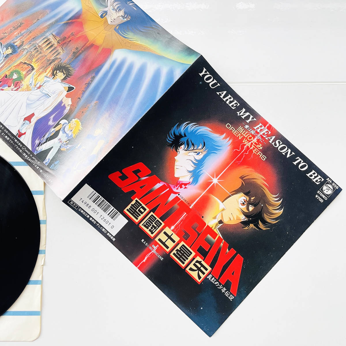 聖闘士星矢 LP盤 希少・オリジナルポストカード有りレコード Yahoo