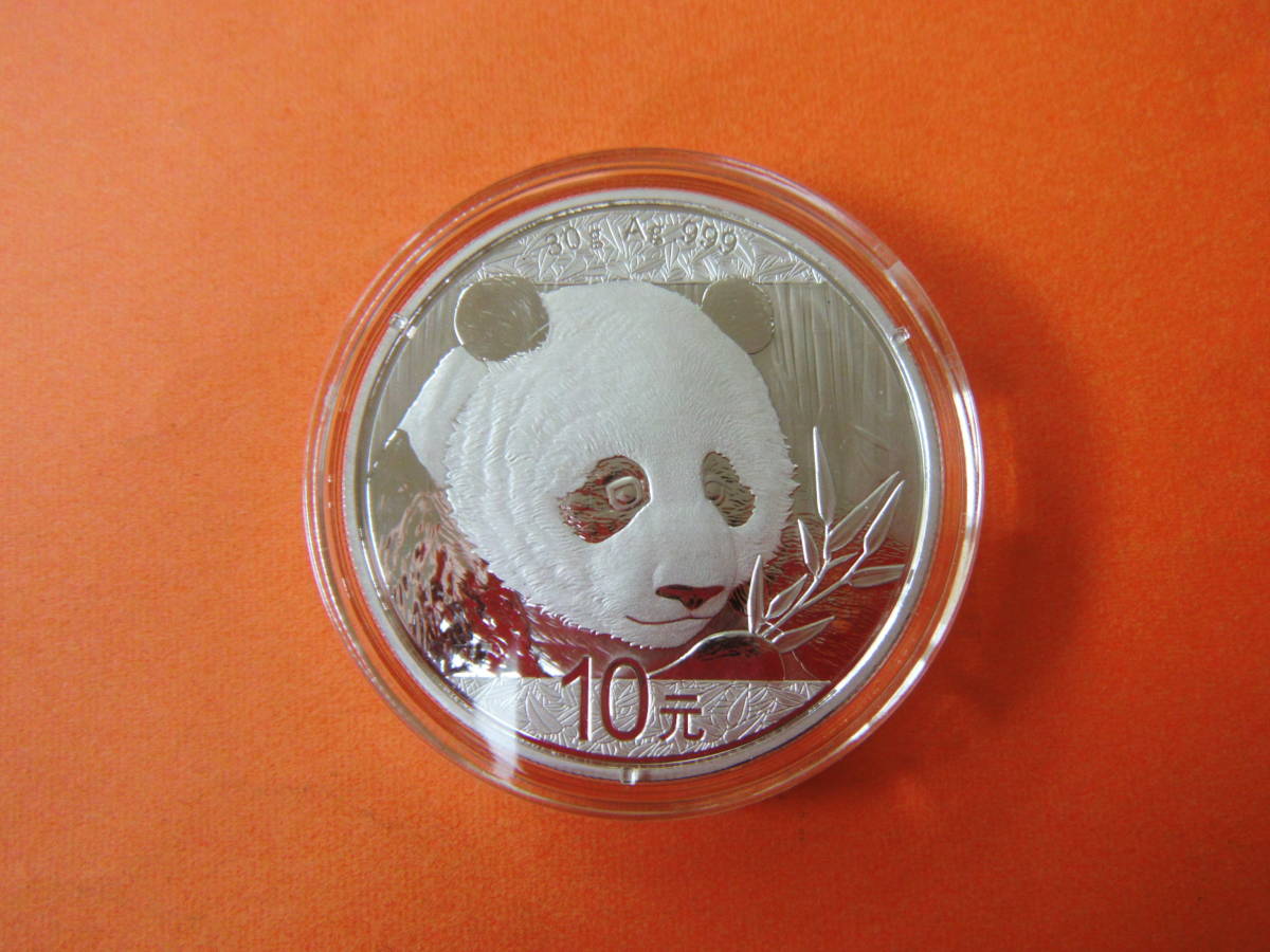 ☆中国古銭／2018年 パンダ銀貨 10元 10元 パンダ 中国 パンダ