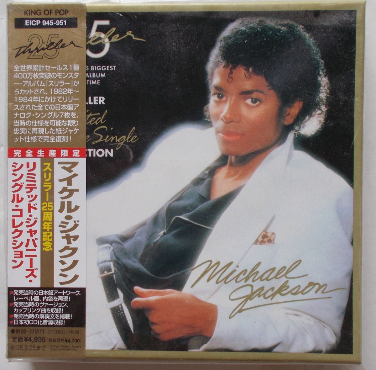  帯付7枚組CDシングルボックス マイケルジャクソン &rdquo;スリラー２５周年記念リミテッド ジャパニーズシングルコレクション&rdquo; EICP945-951(Michael Jackson)｜売買されたオークション情報、yahoo M