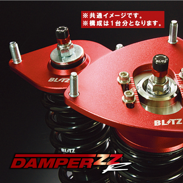 ZZR 車高調 BLITZ ブリッツ GR86 ZN8 2021/10- 92467 ZZ-R BLITZ 車