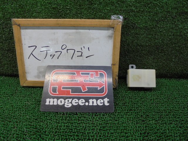 ステップワゴン ホンダ 1996年式モデル(RF1⁄2系) RF1 デスビ デストリ