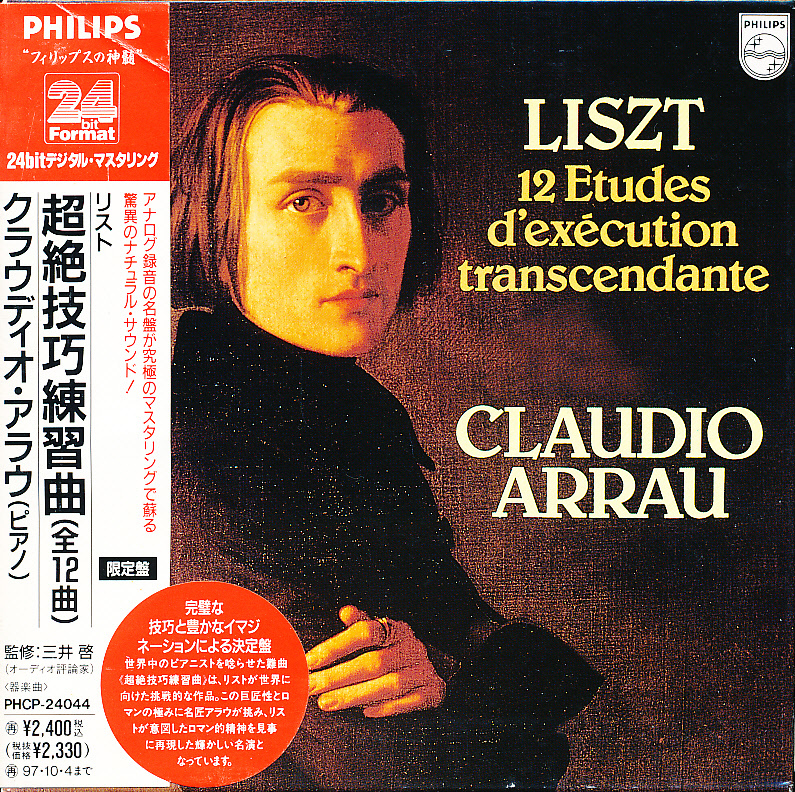 Alfred Cortot, Various Artists - Alfred Cortot, Anniversary