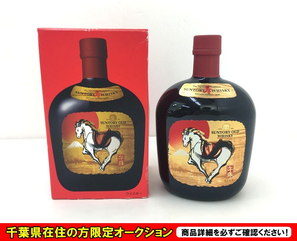 古酒 未開栓 Denis Mounie EXTRA ドゥニ ムニエ エクストラ COGNAC