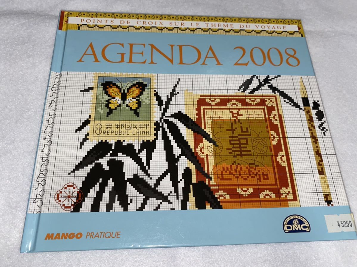 point de croix AGENDA クロスステッチ図案 Agenda ペレット