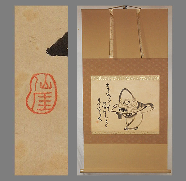真作】□仙厓義梵□寿老人図□臨済宗古月派の禅僧/画家□肉筆□掛軸