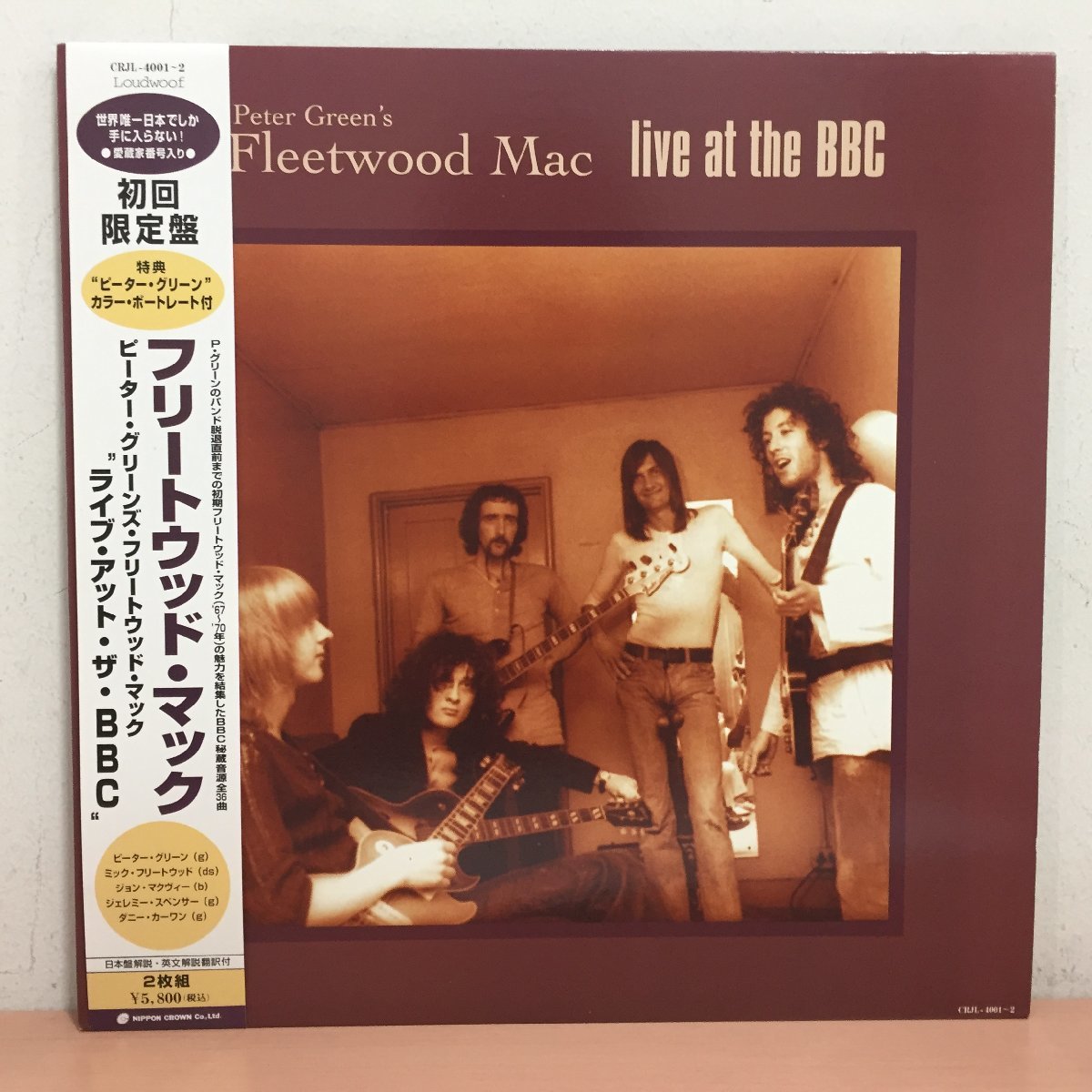 【限定SALE，新作登場】 フリートウッド マック ライヴ アット ザ BBC CRJL4001 2 LP 帯付 日本限定リリース盤 ピーター グリーン加入時 FLEETWOOD MAC(F)｜売買されたオークション情報、yahooの商品情報をアーカイブ公開 - オ F