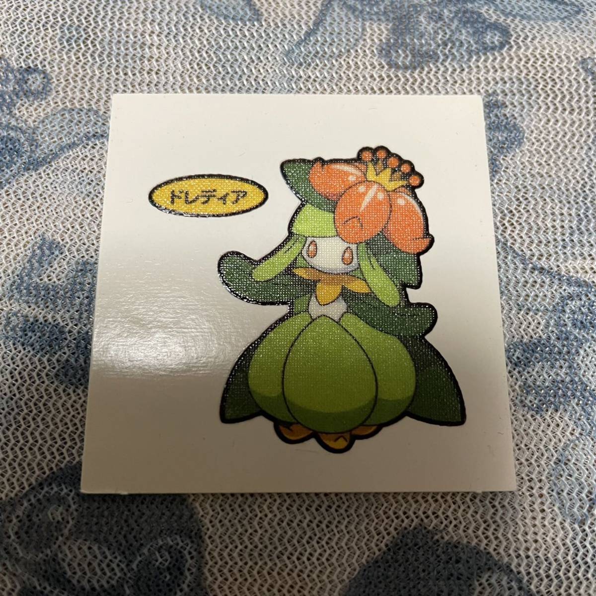 ポケモン デコキャラシール 第117弾 ドレディア ポケットモンスター 売買されたオークション情報 Yahooの商品情報をアーカイブ公開 オークファン Aucfan Com