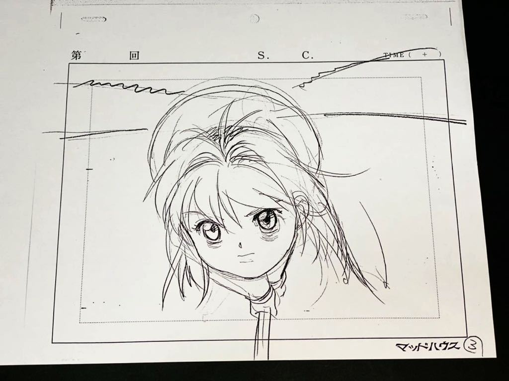 背景画 カードキャプターさくら SAB07351 | カードキャプターさくら Q