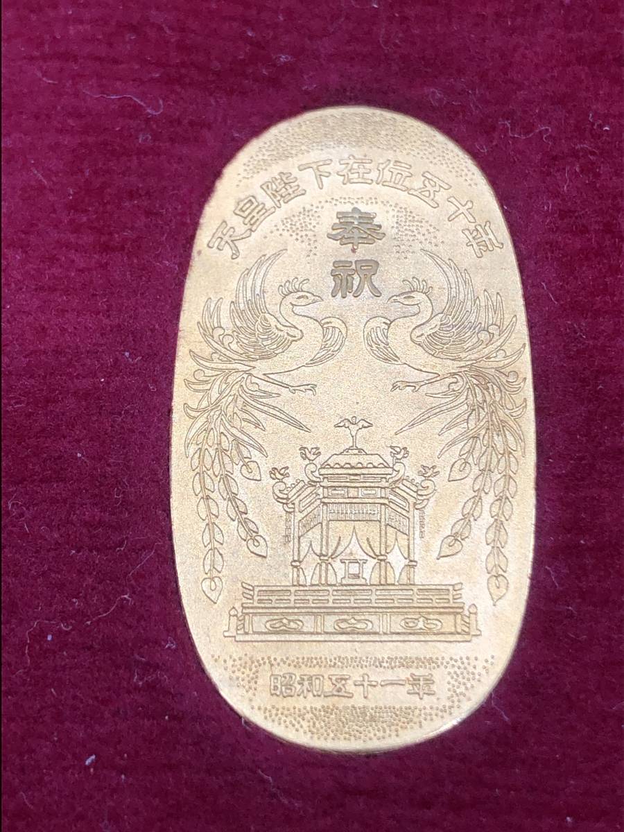 希少 純金 純銀 小判 セット 天皇陛下御在位50年記念 木箱入り k24 