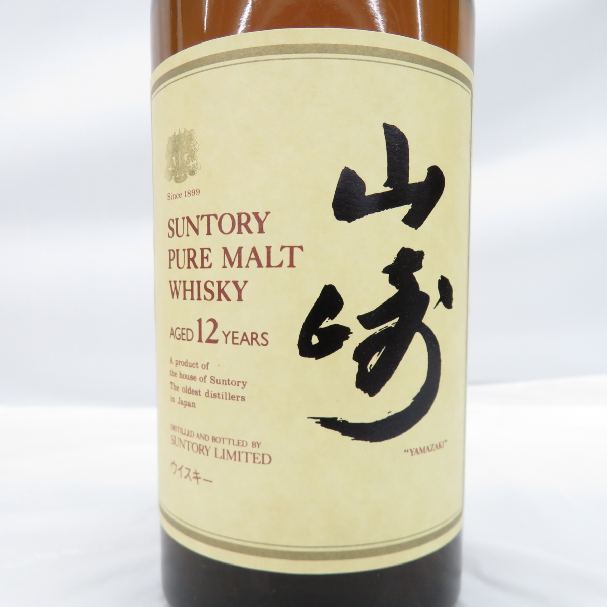 ◇注目! サントリー 山崎 12年 ピュアモルト 750ml 43% QB
