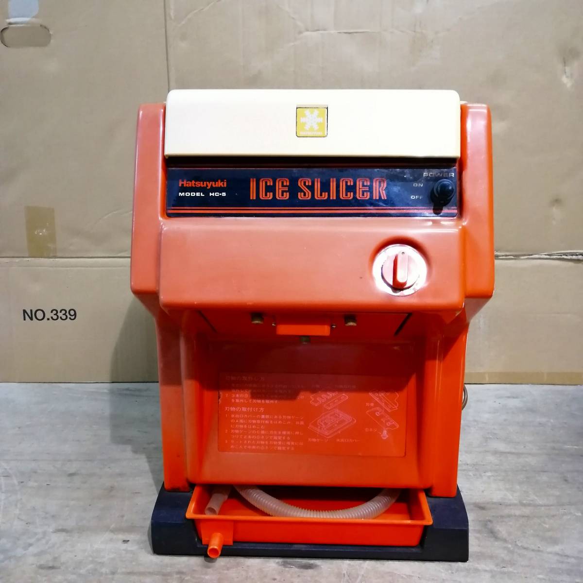 中部業務用ICE SLICER かき氷機ハツユキ hatsuyuki ice slicer かき氷機 氷削機 業務用 セール中 貴重】かき氷